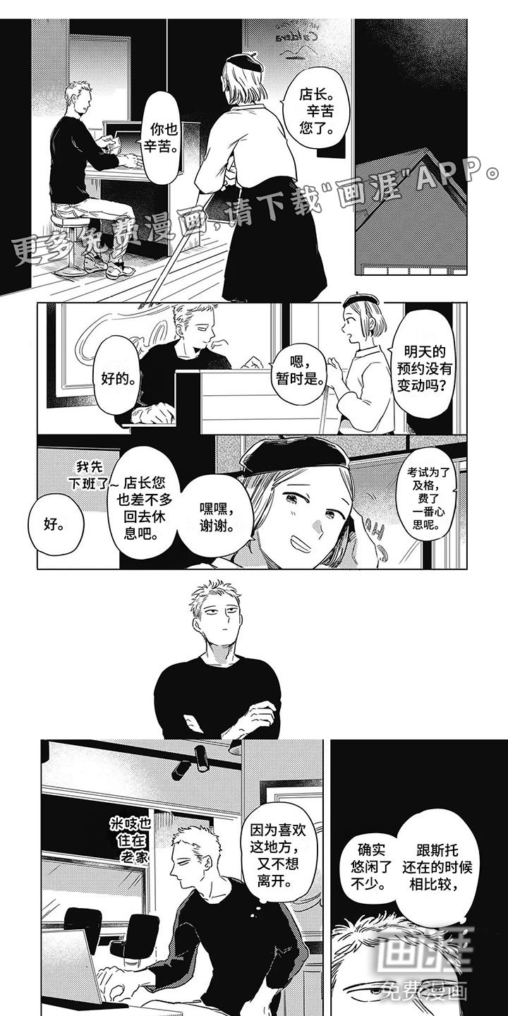 第18章：外出