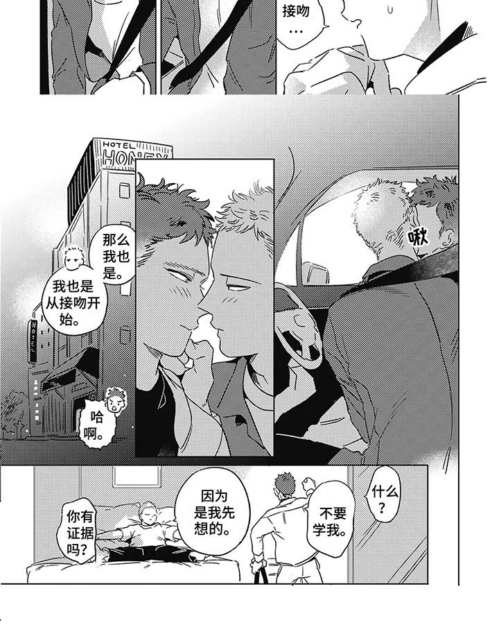 第18章：外出