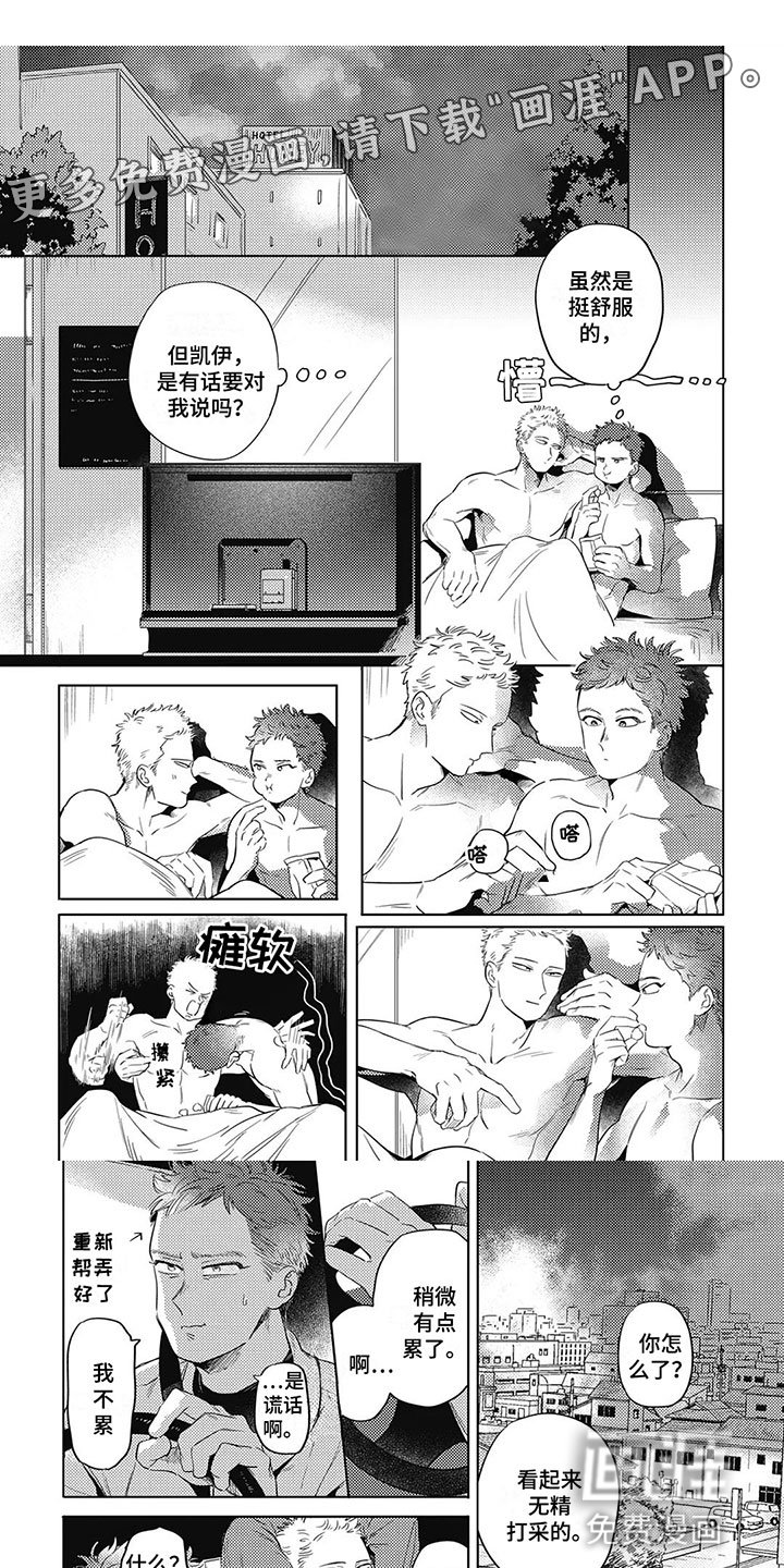 第19章：回家