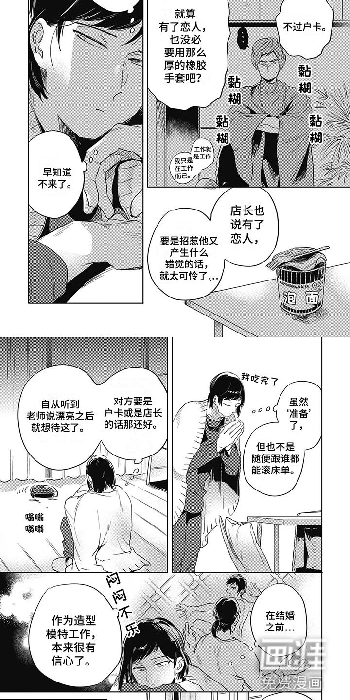 第22章：在一起