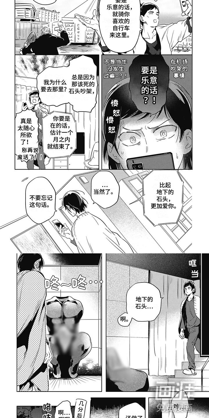 第22章：在一起