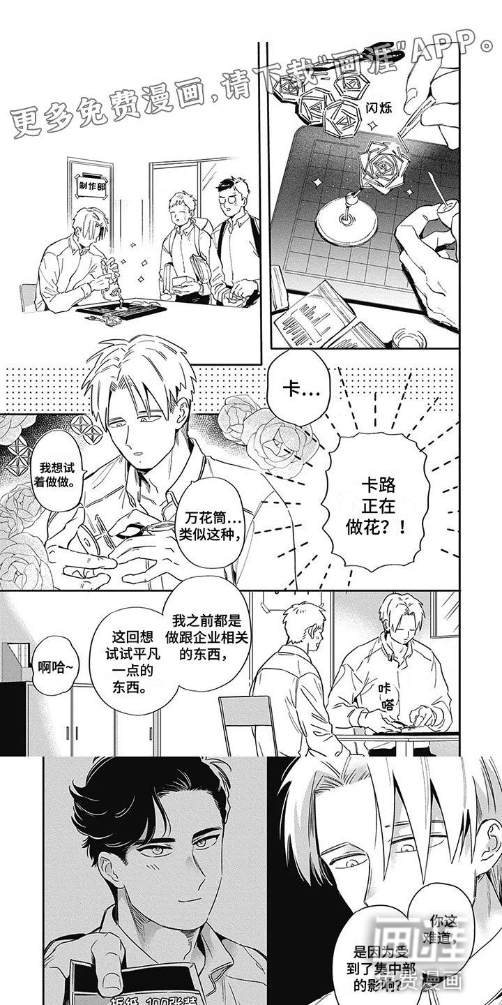 第5章：影响