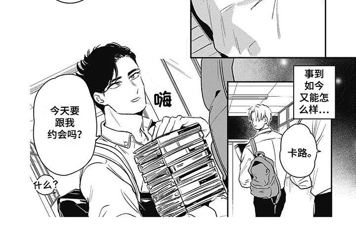 第5章：影响