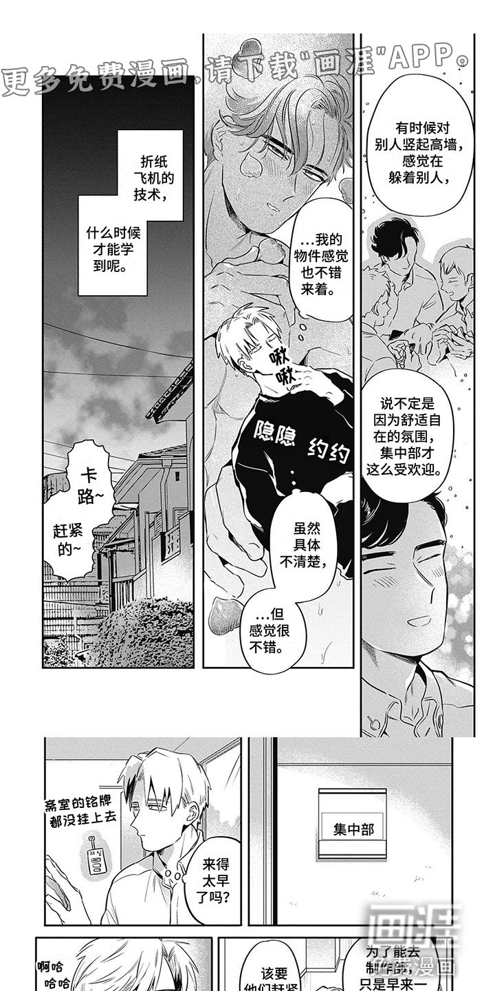 第8章：喜欢