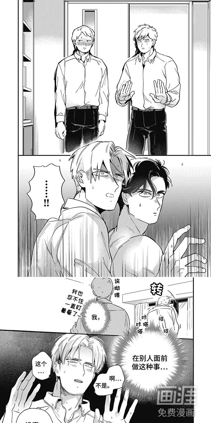第9章：集中部