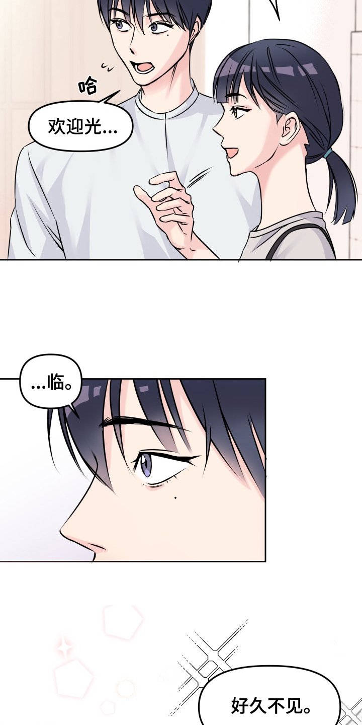 第1章：噩梦