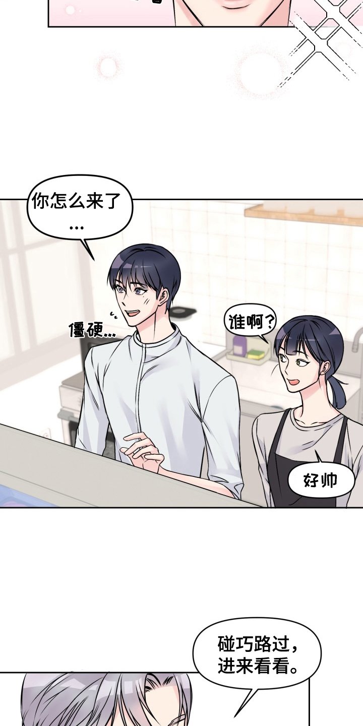 第1章：噩梦
