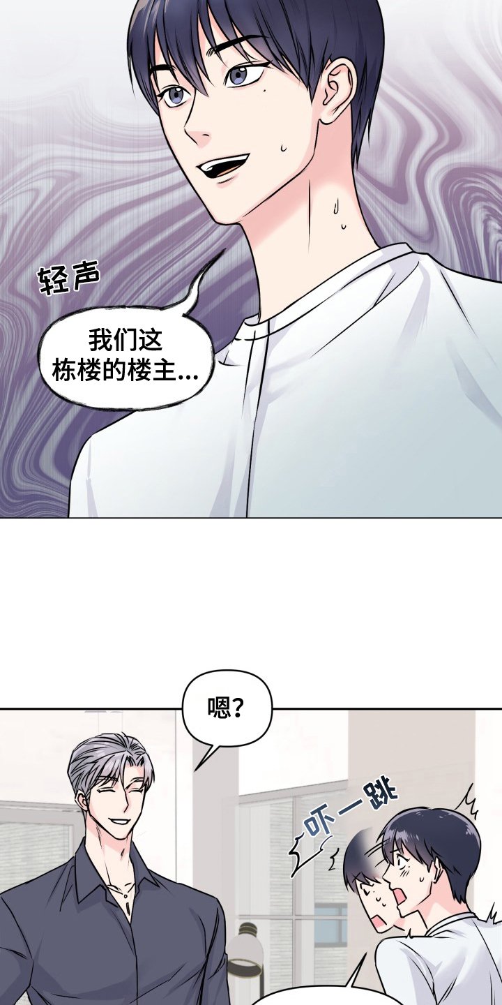 第1章：噩梦