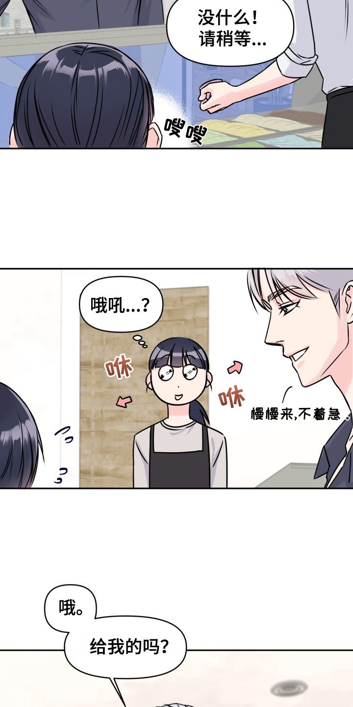 第1章：噩梦