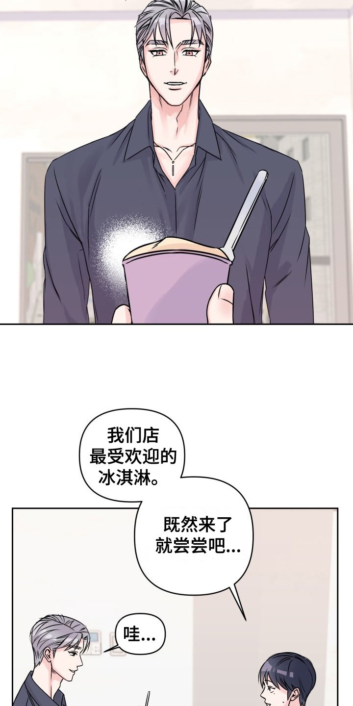 第1章：噩梦