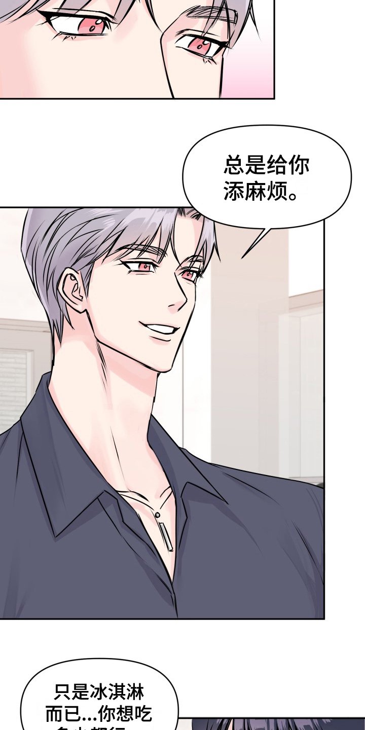 第1章：噩梦