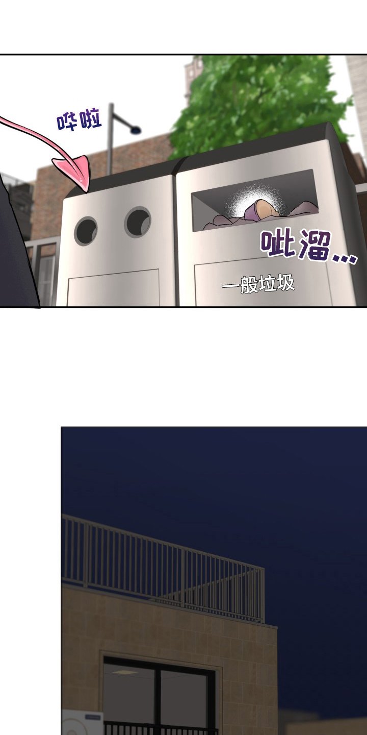 第2章：疲惫