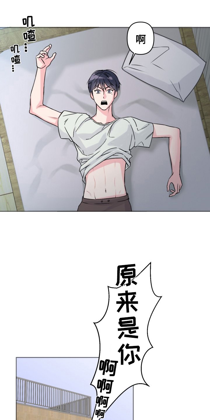 第2章：疲惫