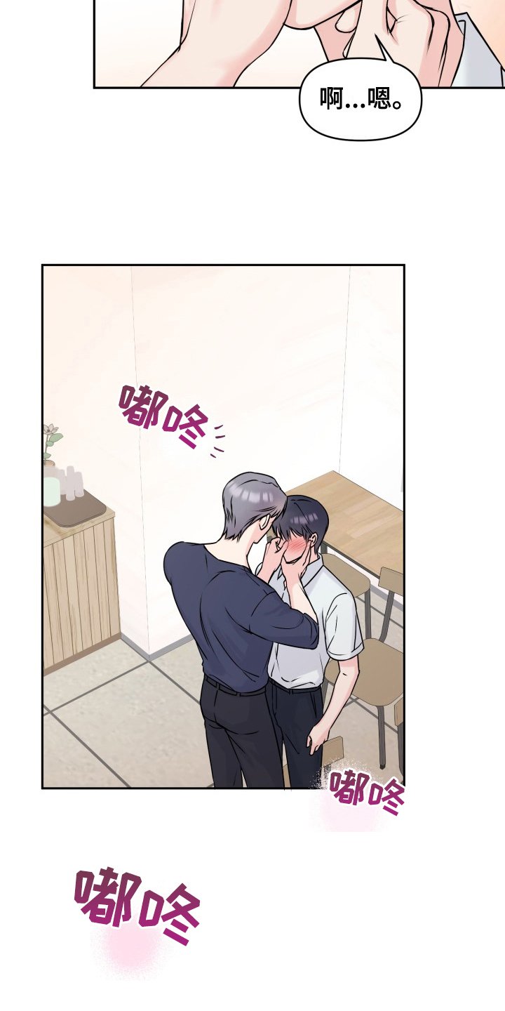 第3章：休息