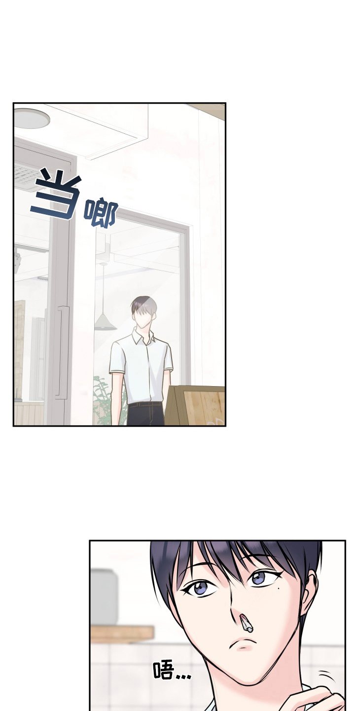 第3章：休息