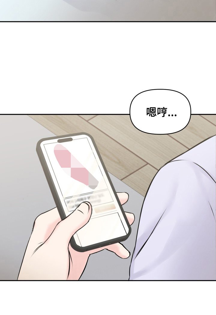 第3章：休息