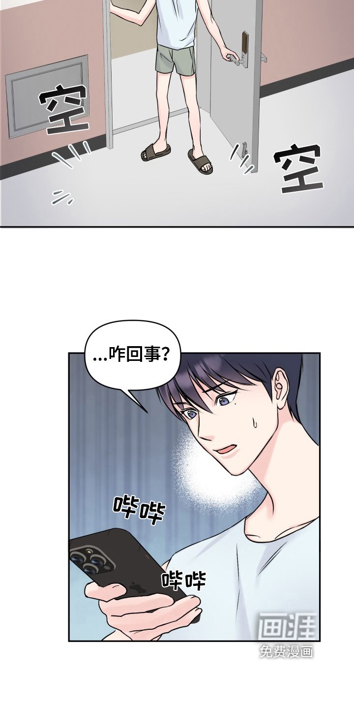 第4章：我可以帮你