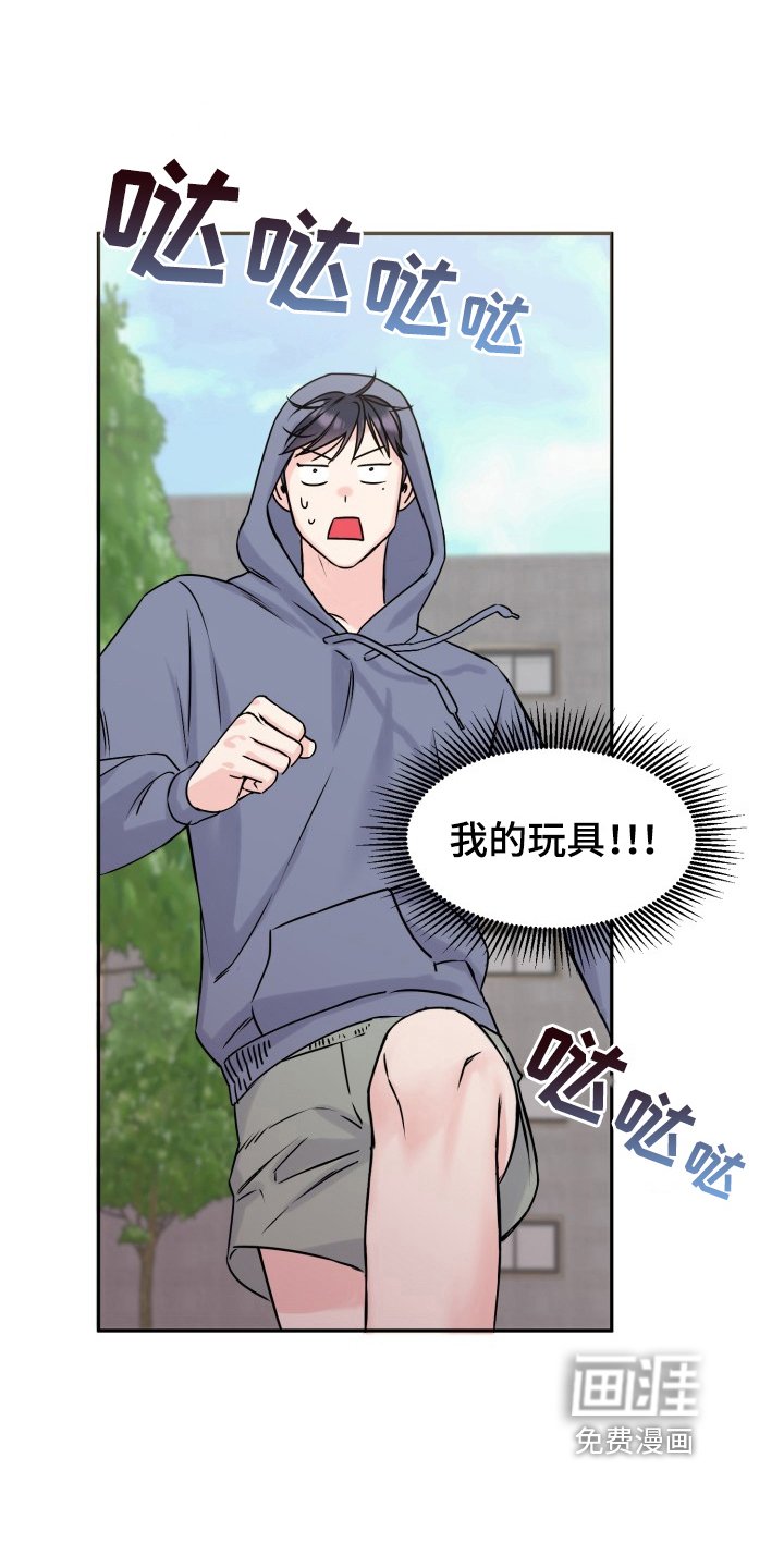 第4章：我可以帮你
