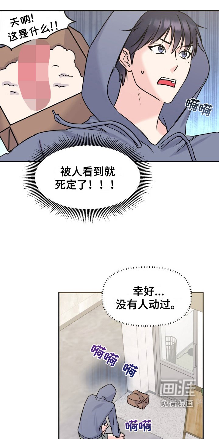 第4章：我可以帮你