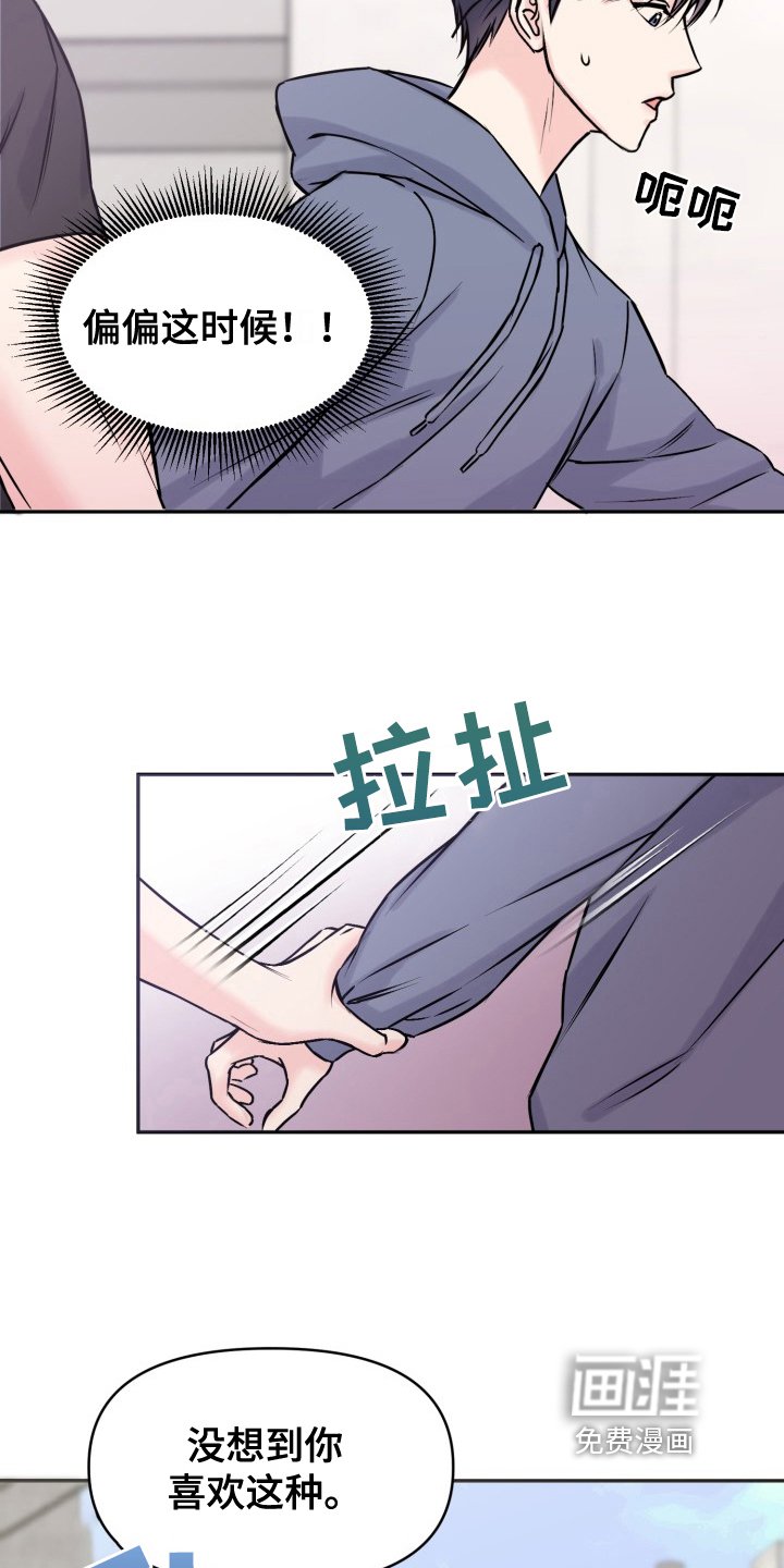 第4章：我可以帮你