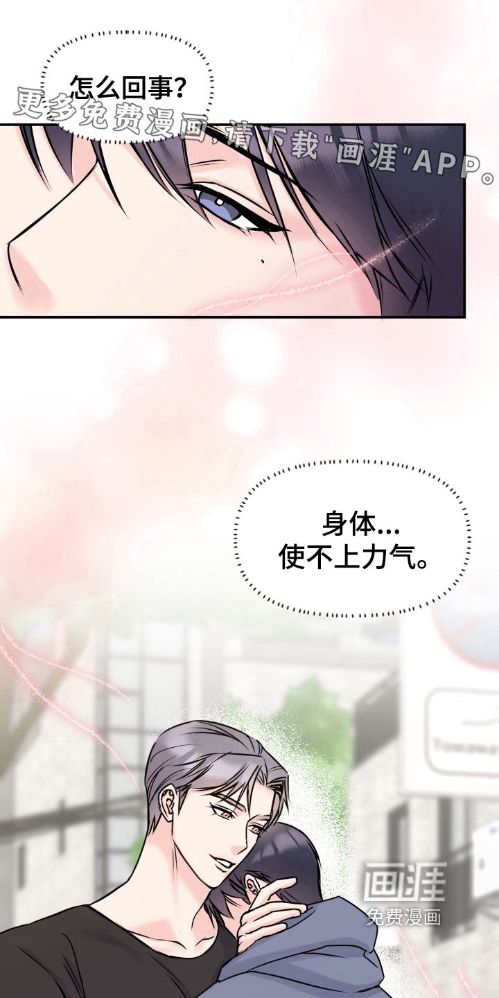 第5章：负责