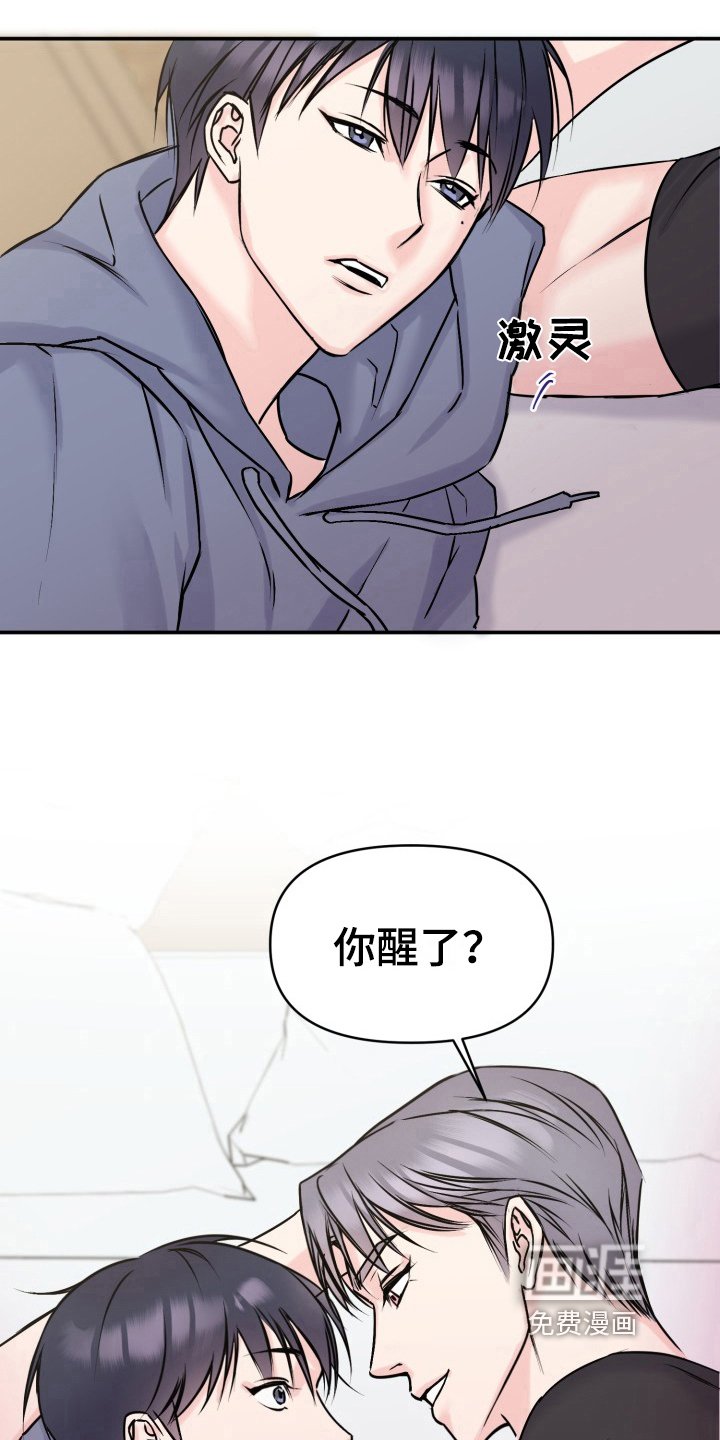 第5章：负责