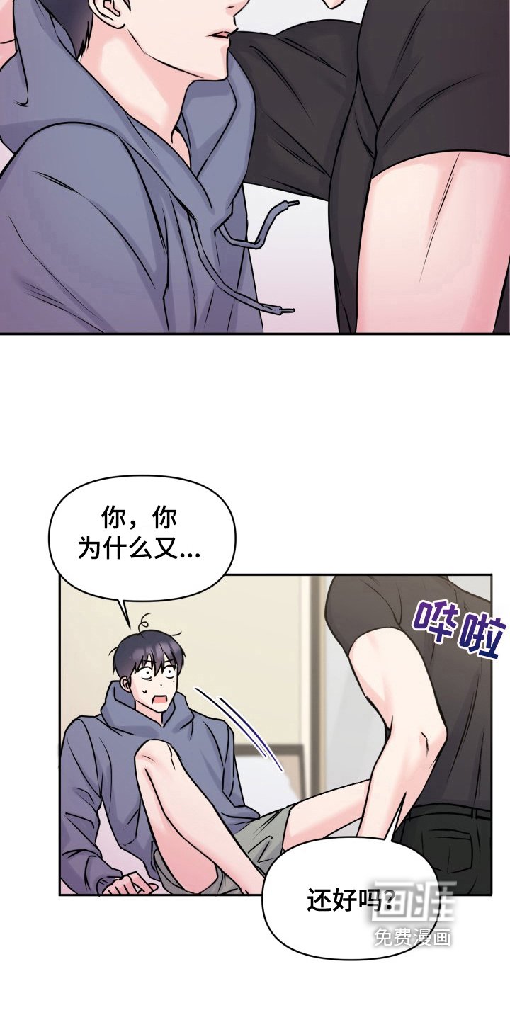 第5章：负责