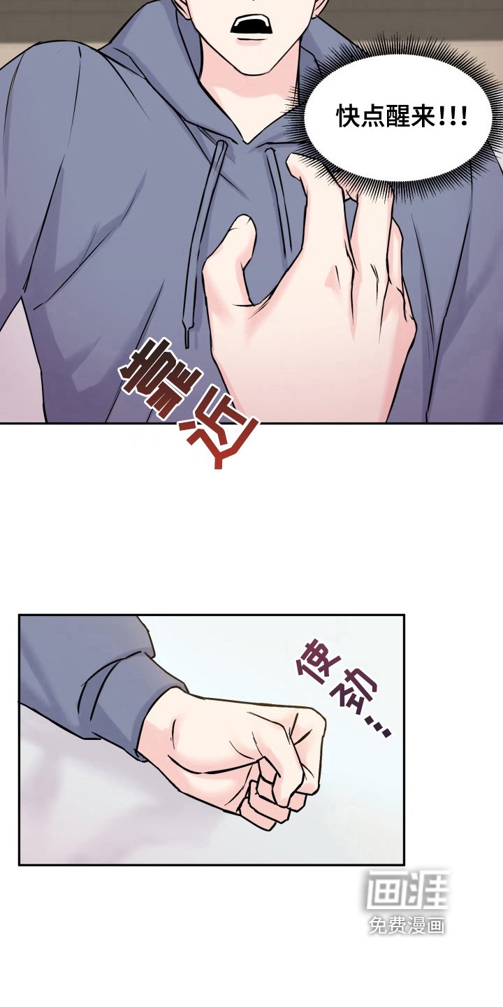 第5章：负责