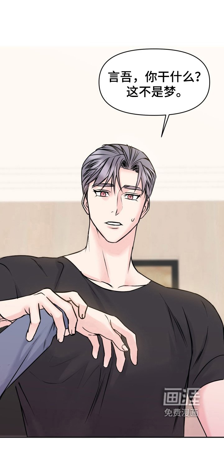 第5章：负责