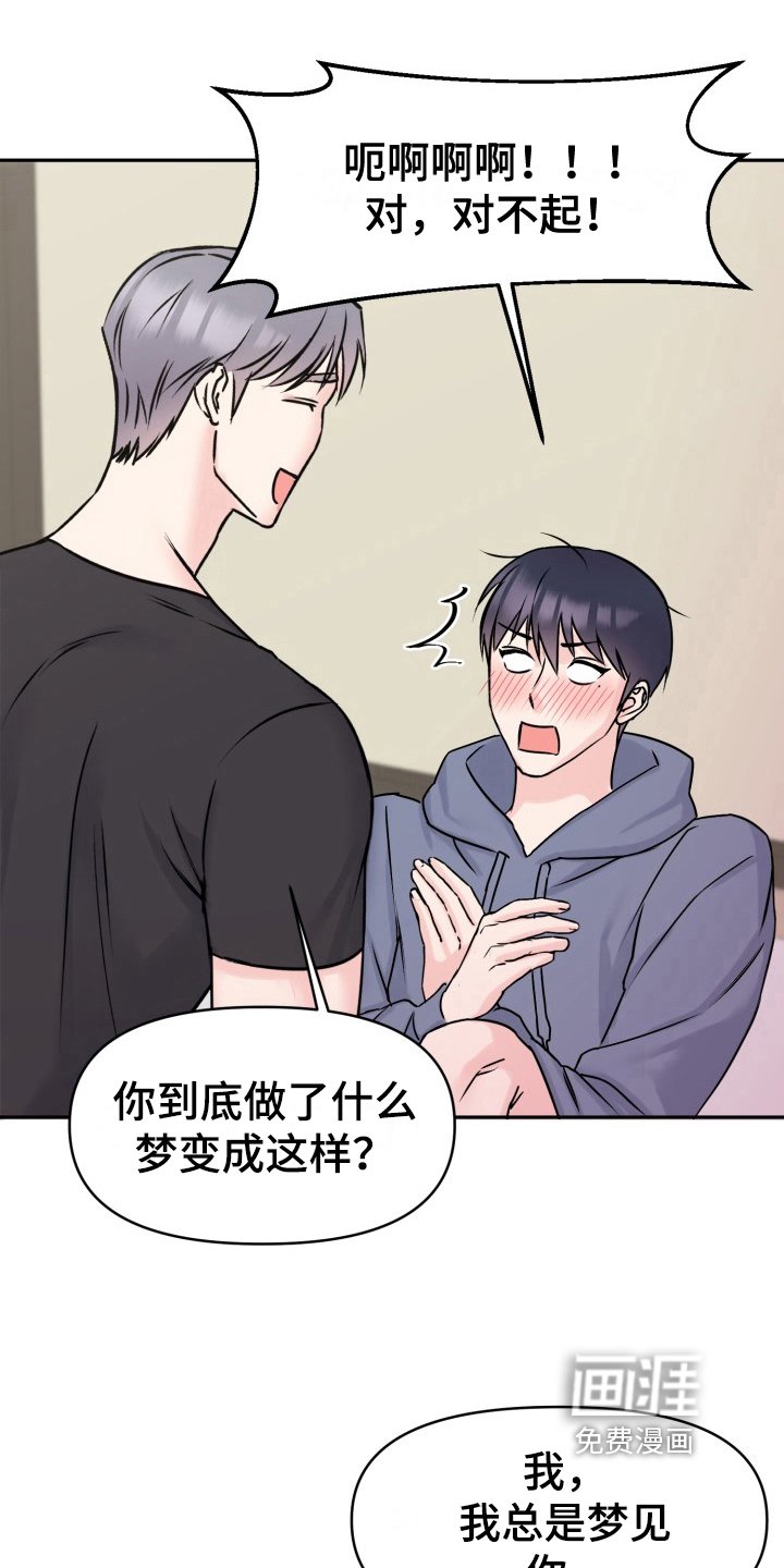 第5章：负责