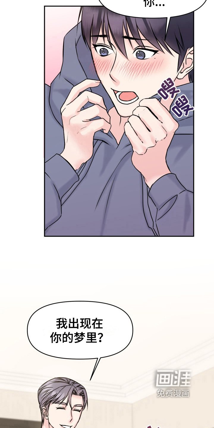 第5章：负责