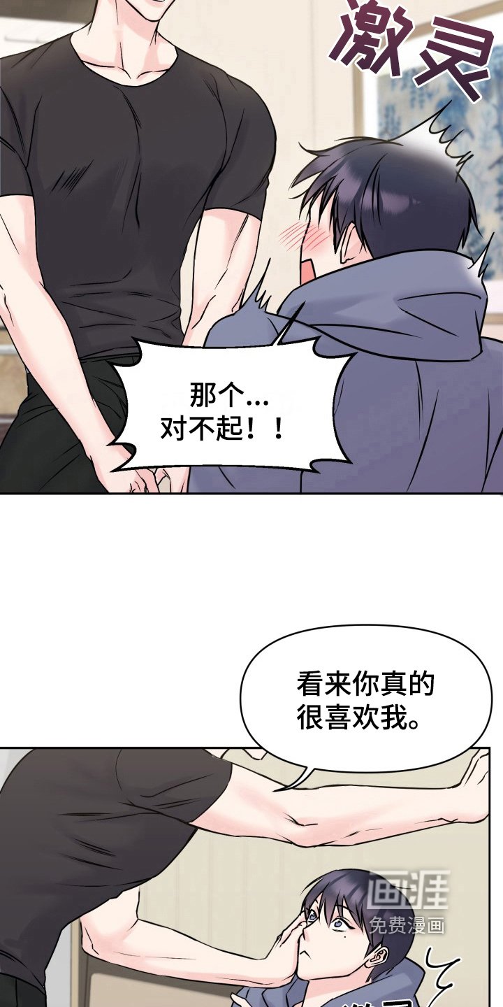 第5章：负责
