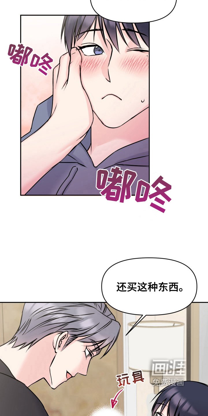 第5章：负责