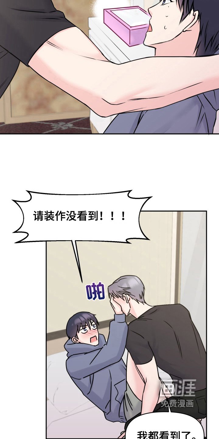 第5章：负责