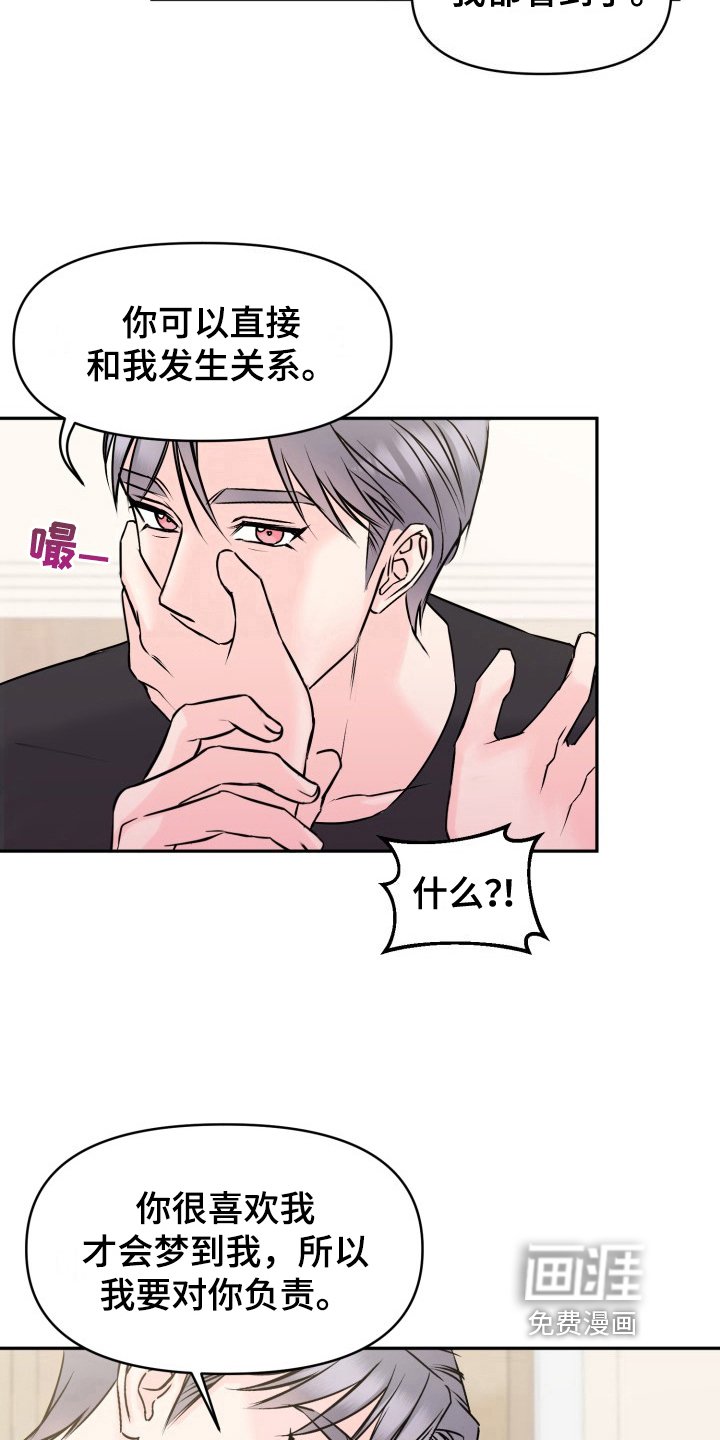 第5章：负责
