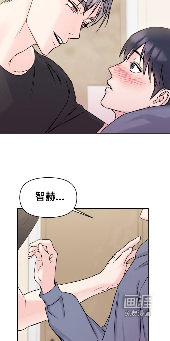 第5章：负责