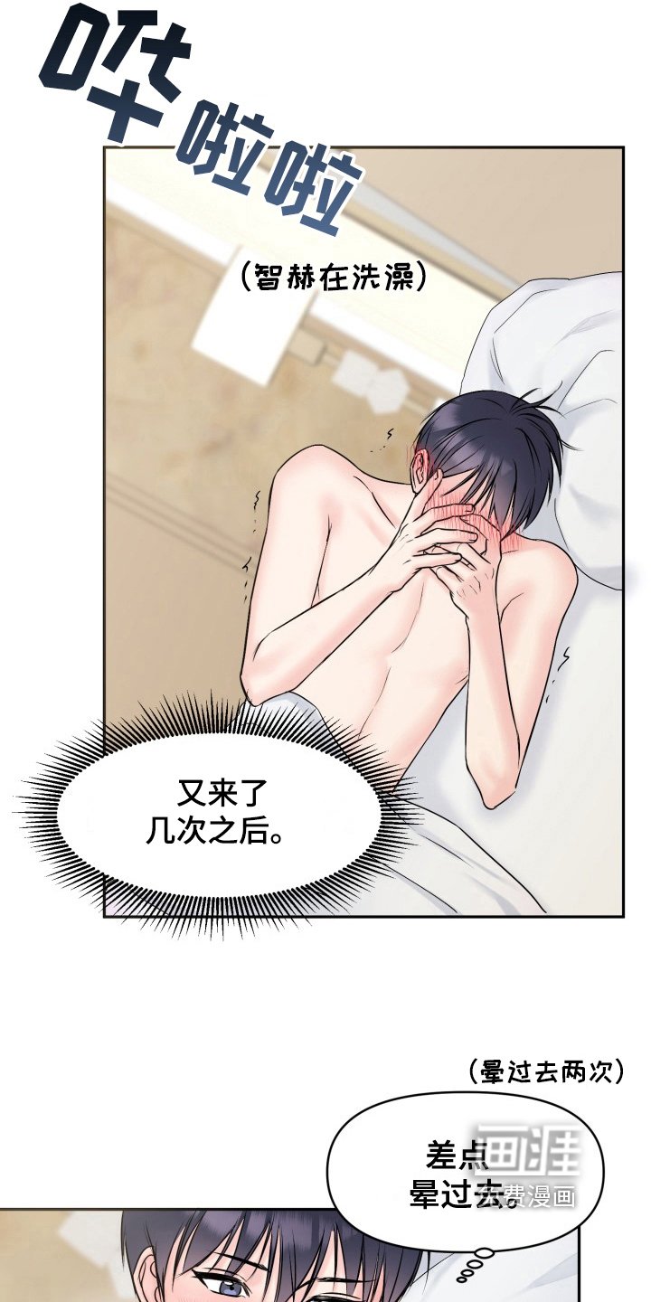 第5章：负责