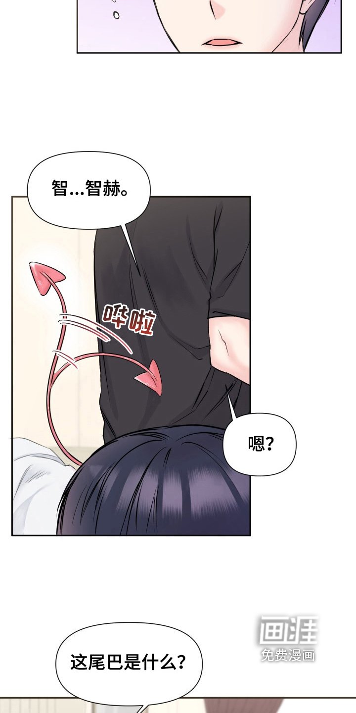 第6章：生气