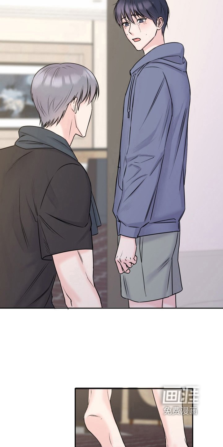 第6章：生气