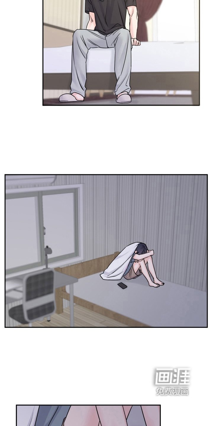 第6章：生气
