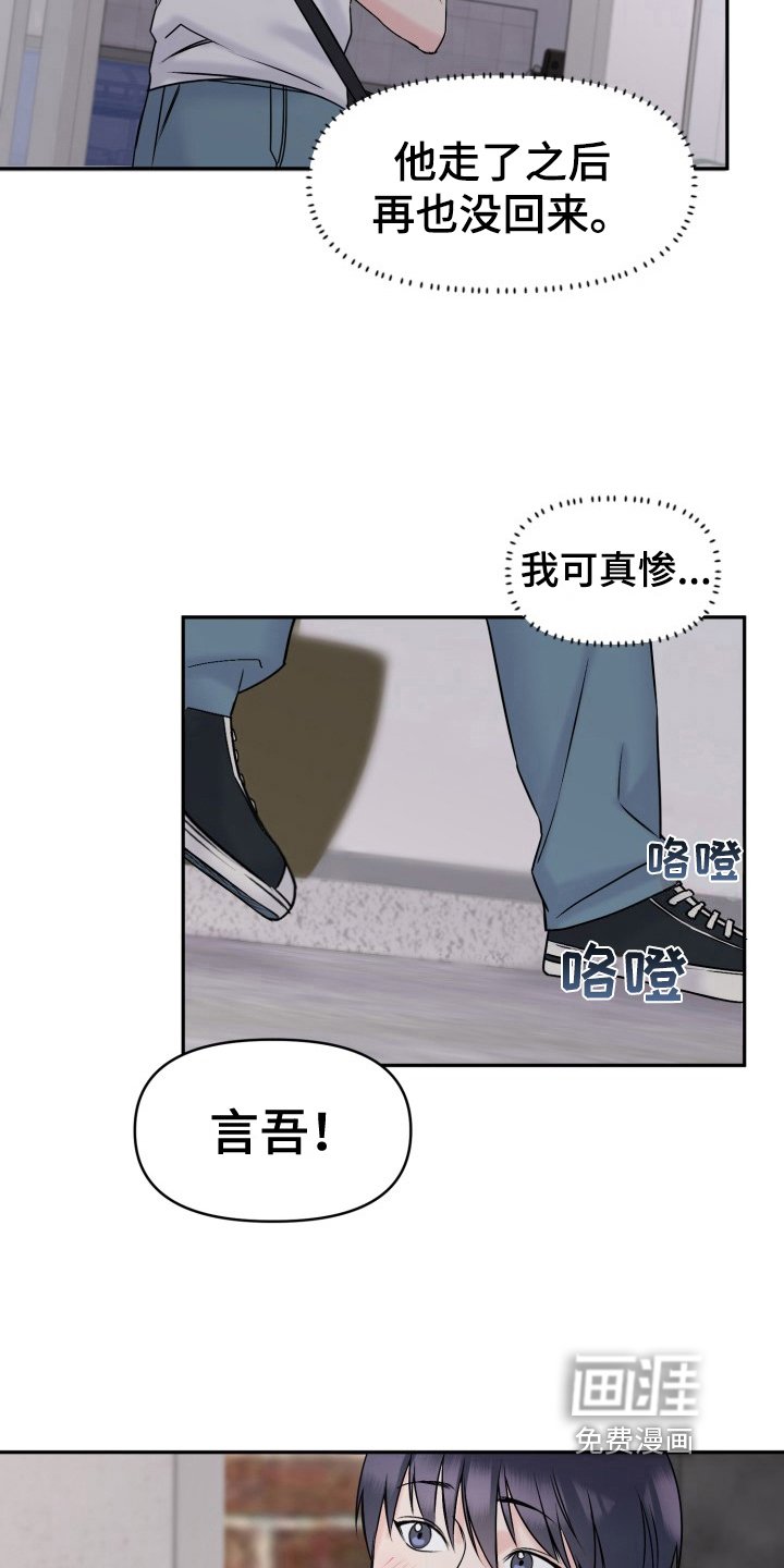第7章：送花