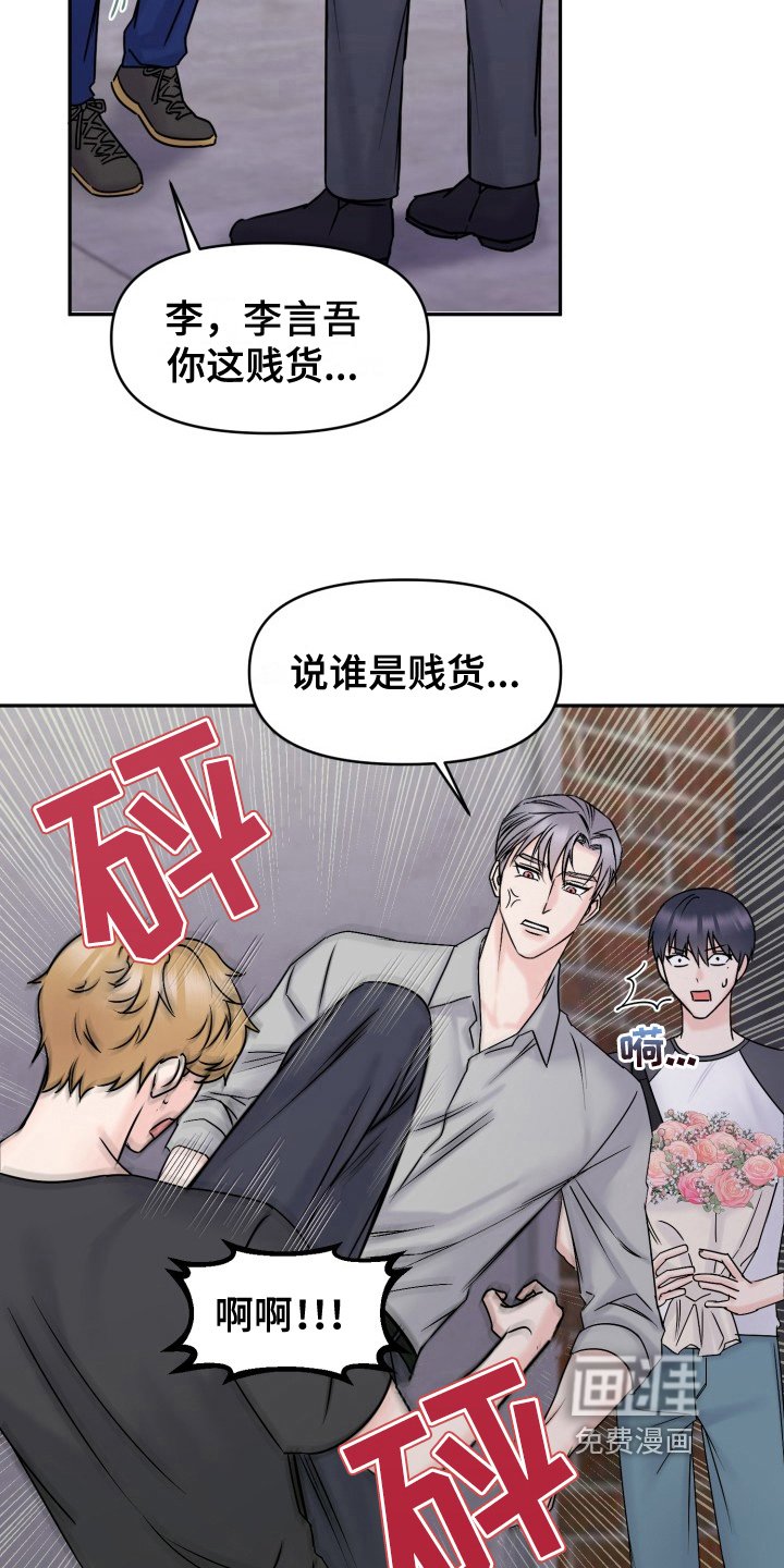 第8章：带回家