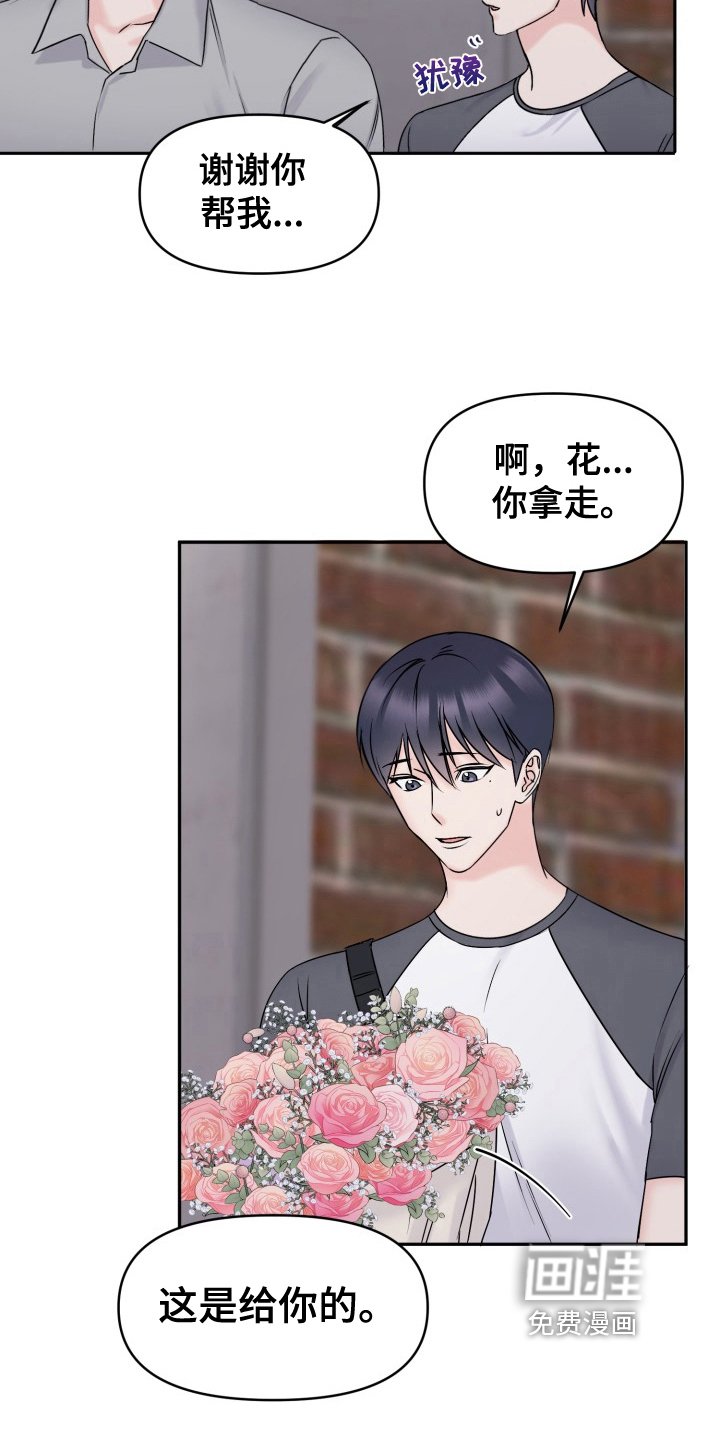第8章：带回家