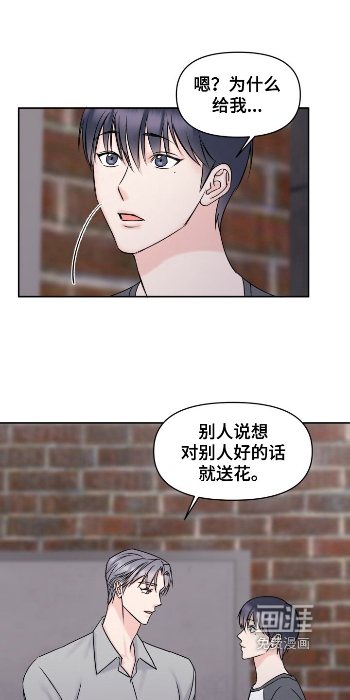 第8章：带回家