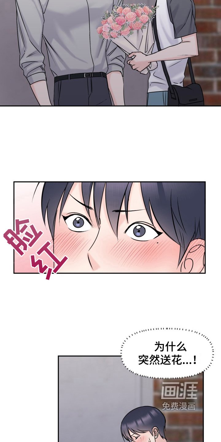 第8章：带回家