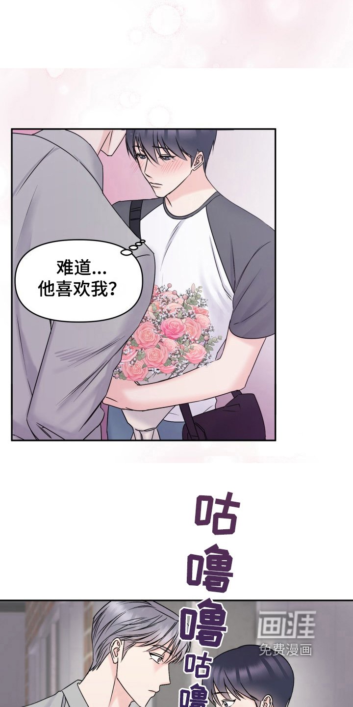 第8章：带回家