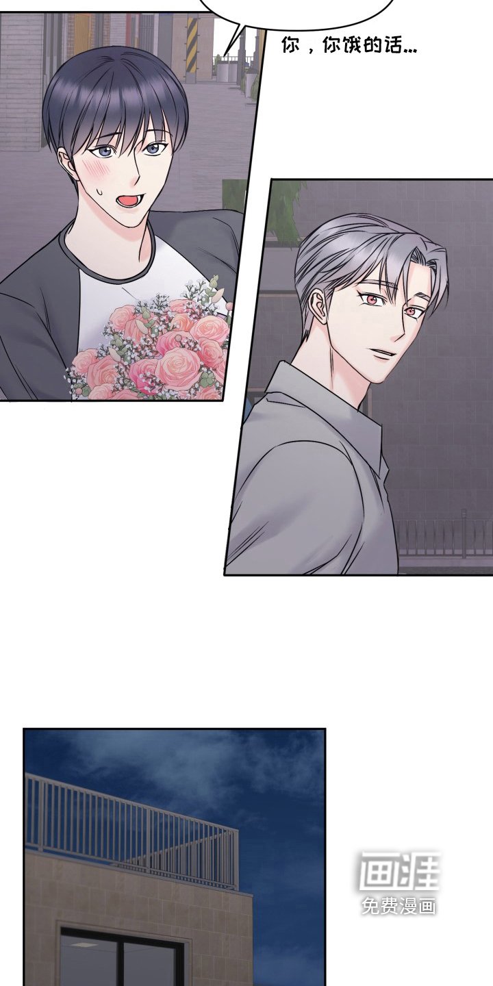 第8章：带回家