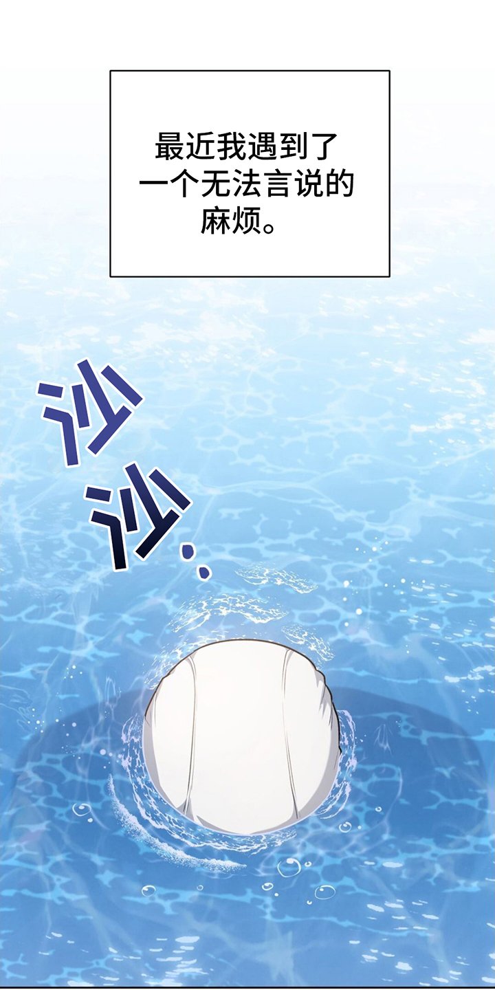 第1章：失恋