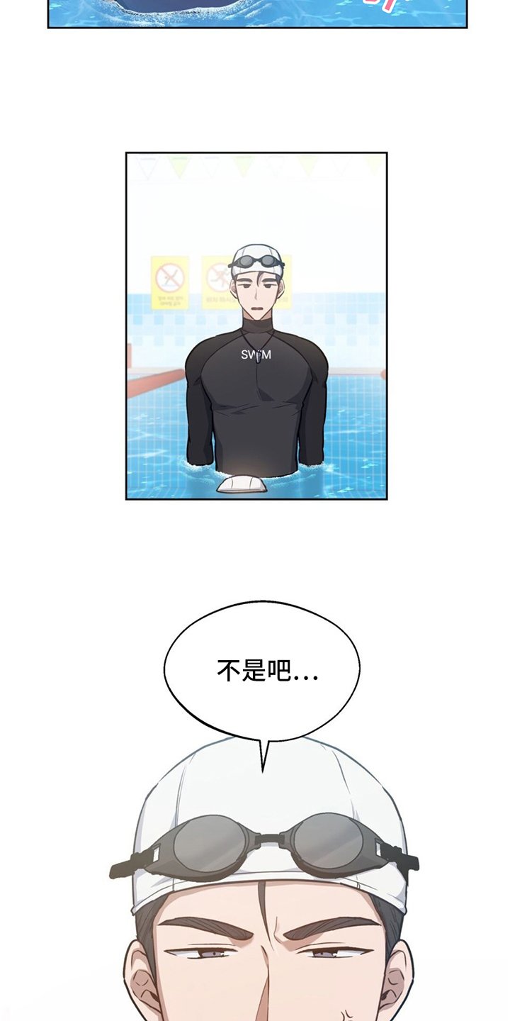 第1章：失恋