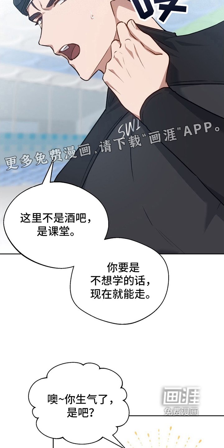第10章：教导